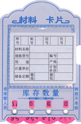 型號:YF006 訂購電話:021-56725959 上海楹豐