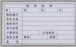 型號:YF016 訂購電話:021-56725959 上海楹豐